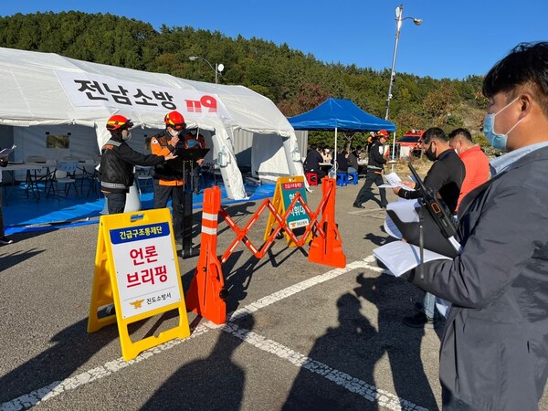 진도소방서 2022년도 재난대비 긴급구조종합훈련 실시