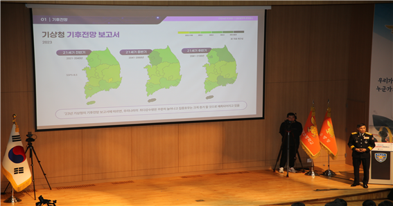 2일차를 맞아 참가자들이 연구논문을 발표하고 있다.