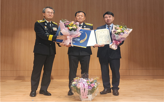 대상을 차지한 경기소방본부와 김승룡 중앙소방학교장(사진 좌측)과 이원희 심사위원장(사진 우측)이 기념사진을 촬영하고 있다.
